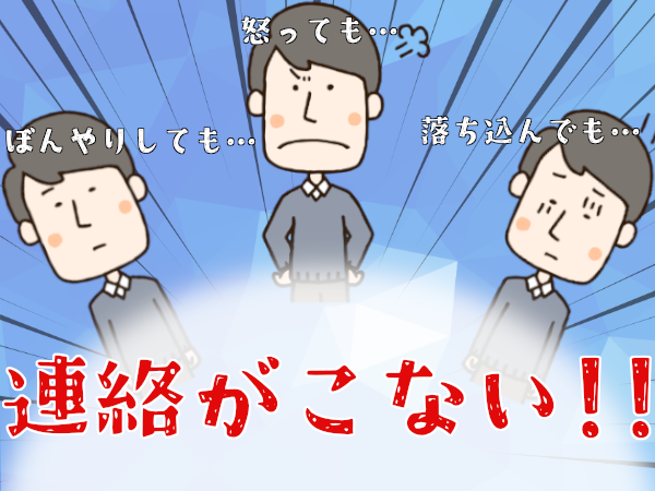 彼女と喧嘩して連絡こない そんな時の対処法と有意義な過ごし方 ふたり栽培