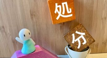 「捨てたのにまた買い直した物ランキング」を見たら身に覚えがあり過ぎた